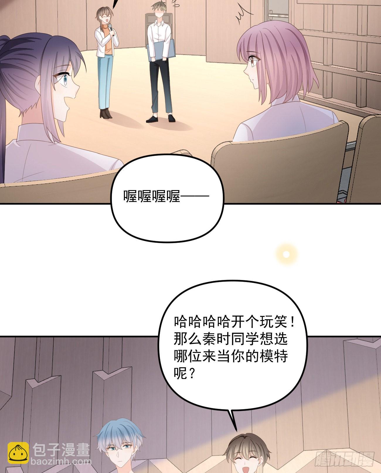 出糗也要拉个垫背21