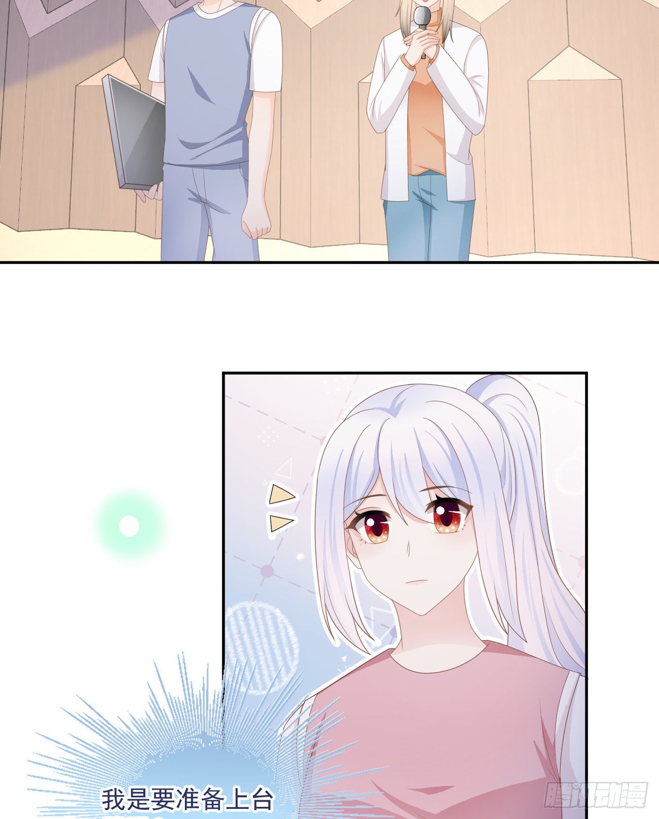 出糗也要拉个垫背22