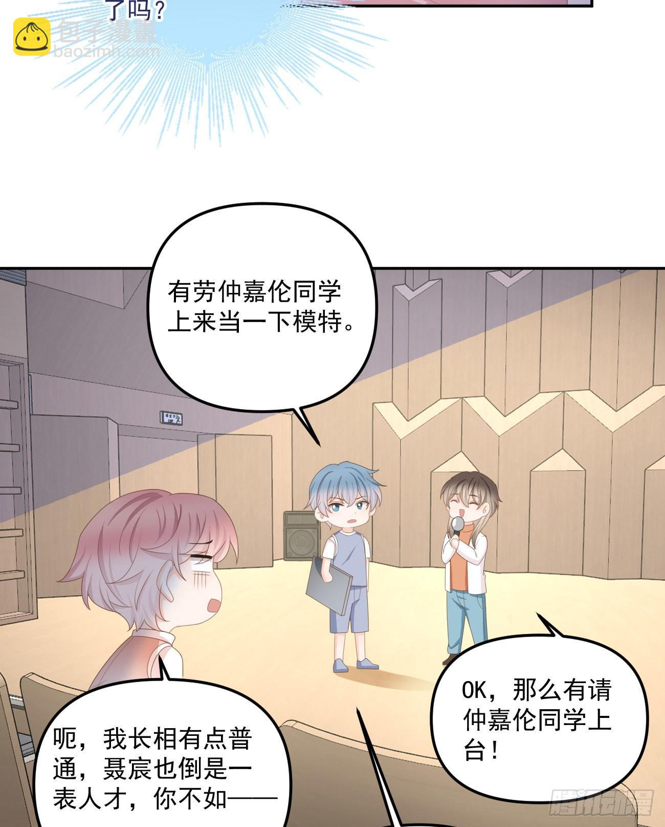 出糗也要拉个垫背23