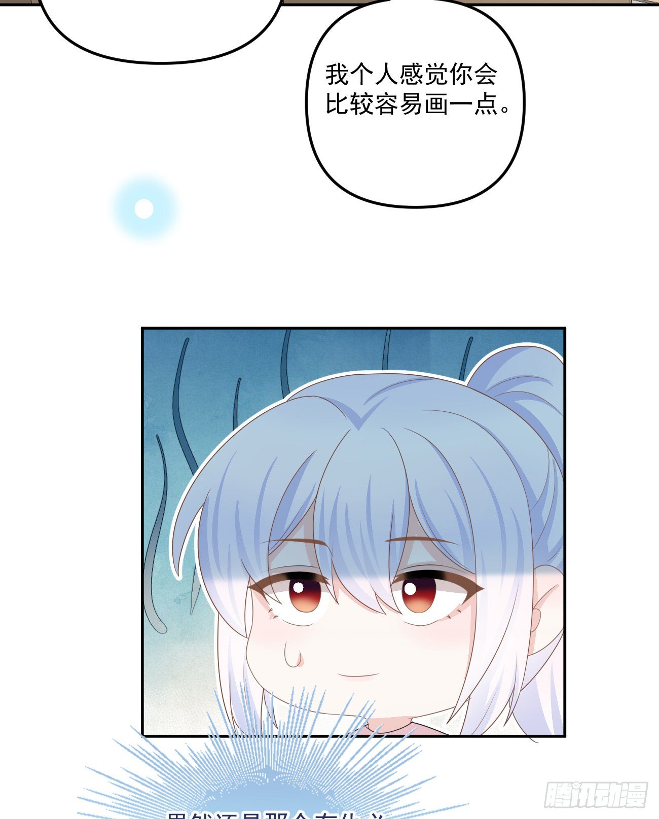 出糗也要拉个垫背24