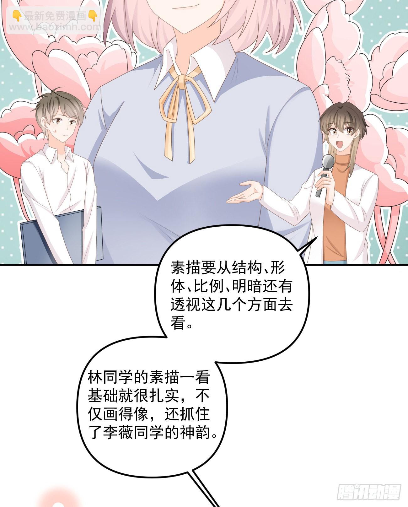 出糗也要拉个垫背26