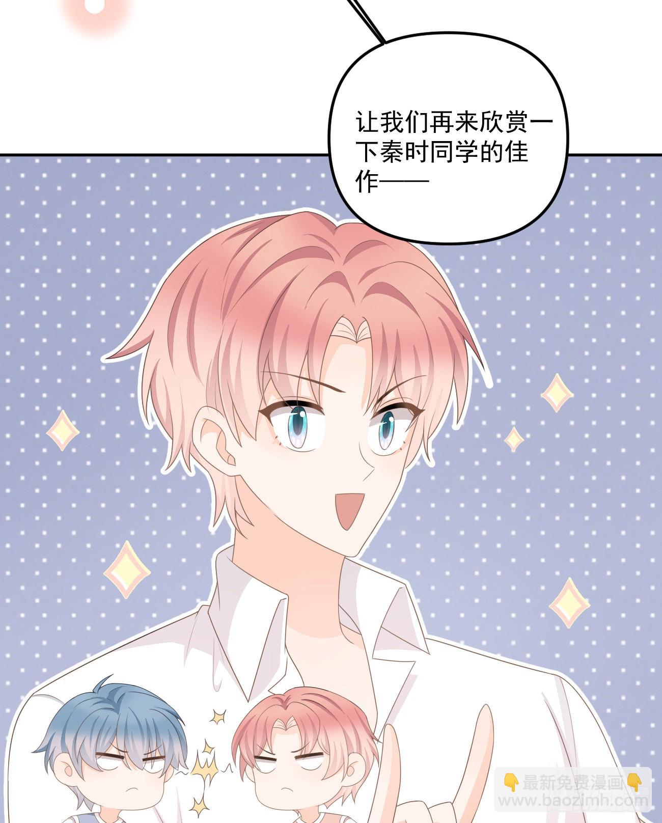 出糗也要拉个垫背27