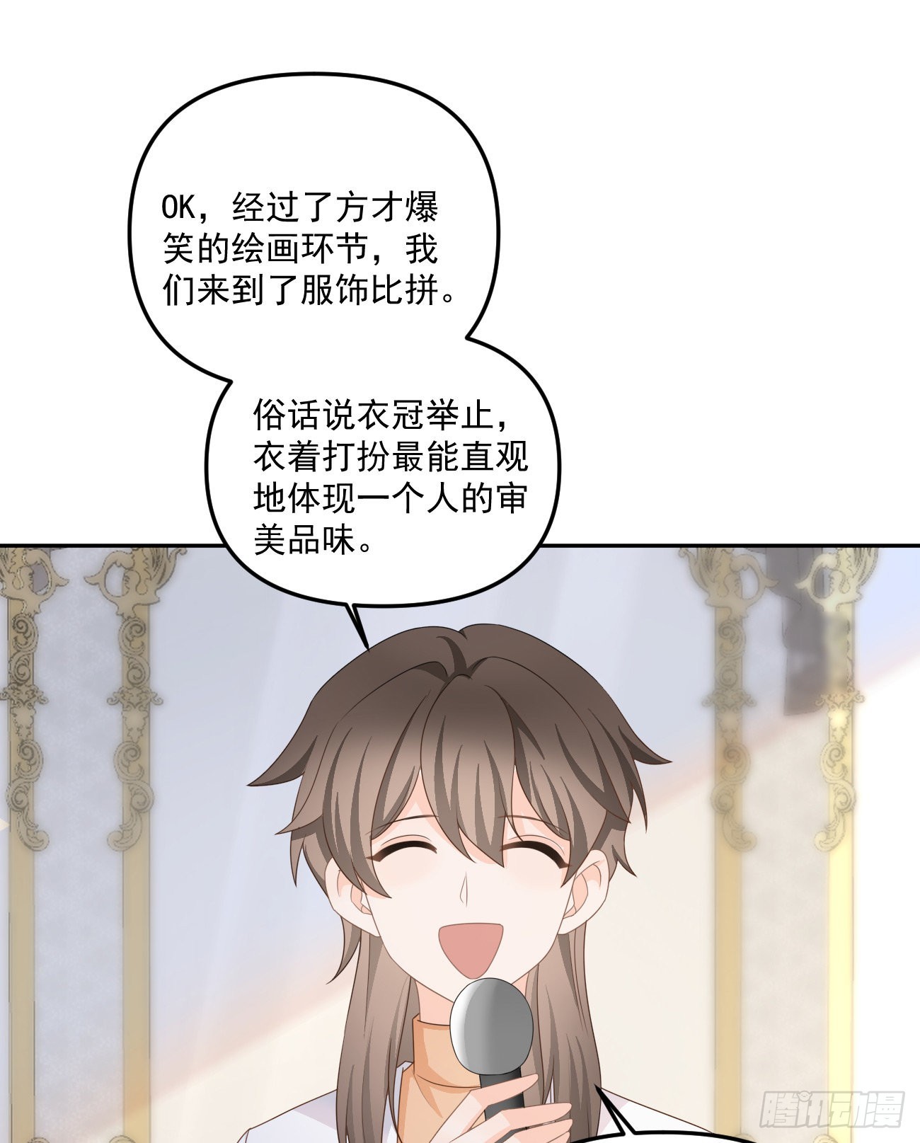 出糗也要拉个垫背29