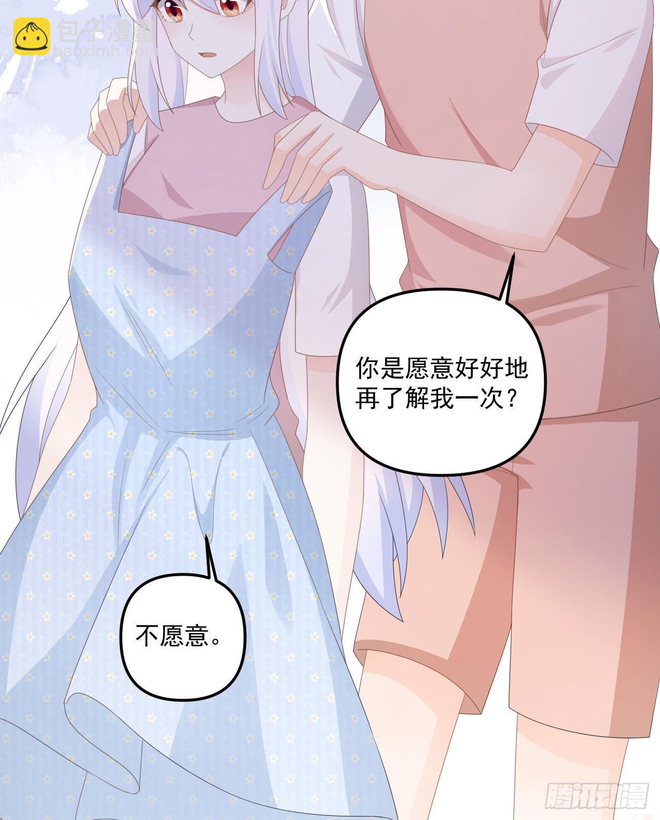 出糗也要拉个垫背33