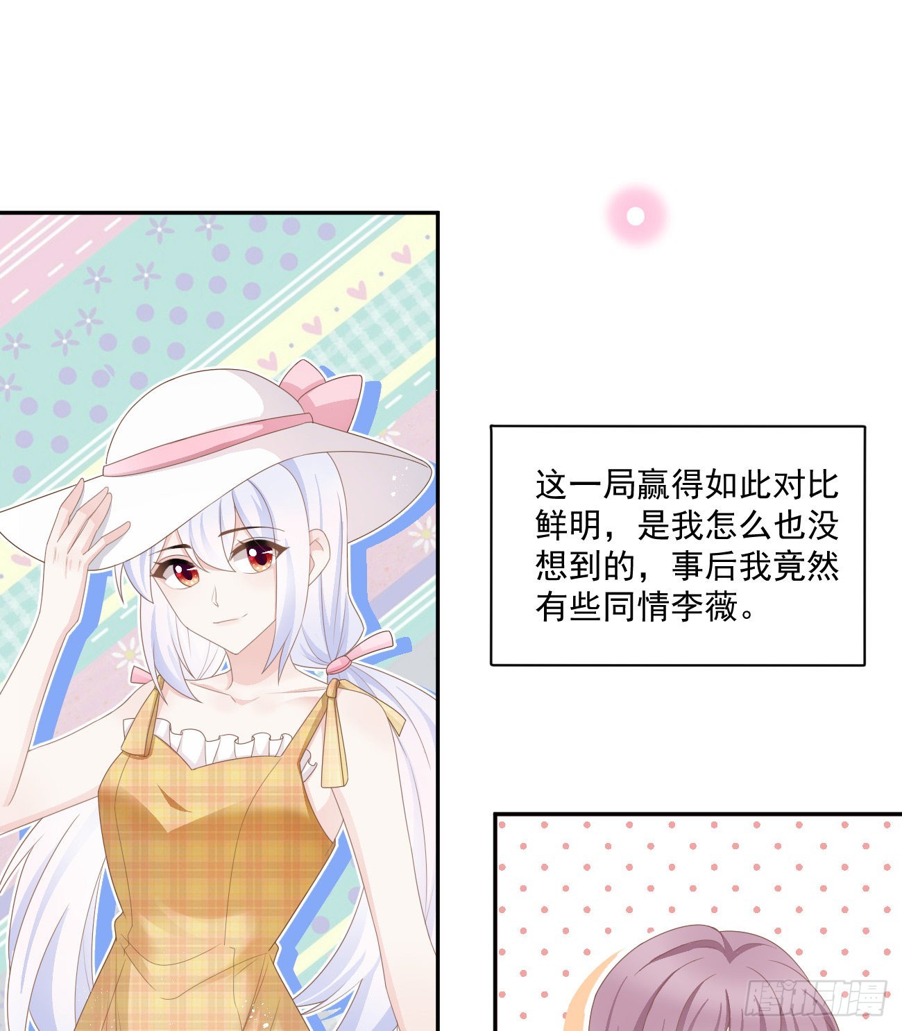 出糗也要拉个垫背42