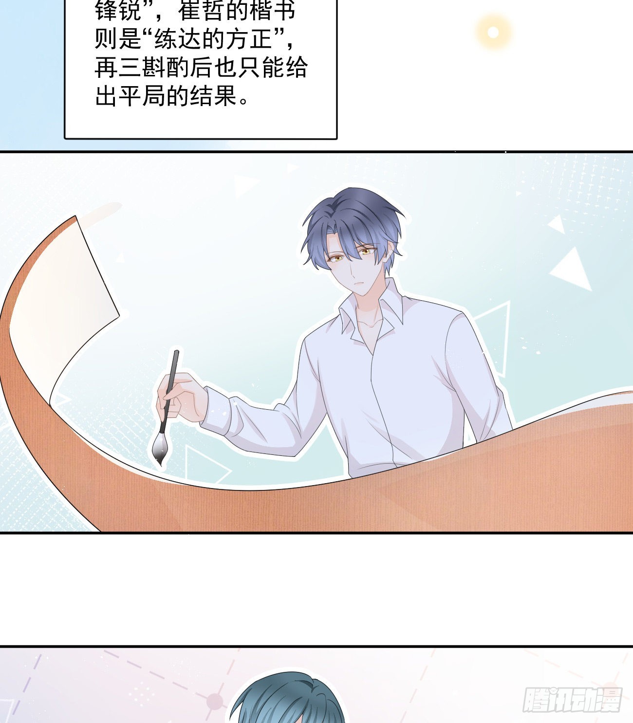 出糗也要拉个垫背44