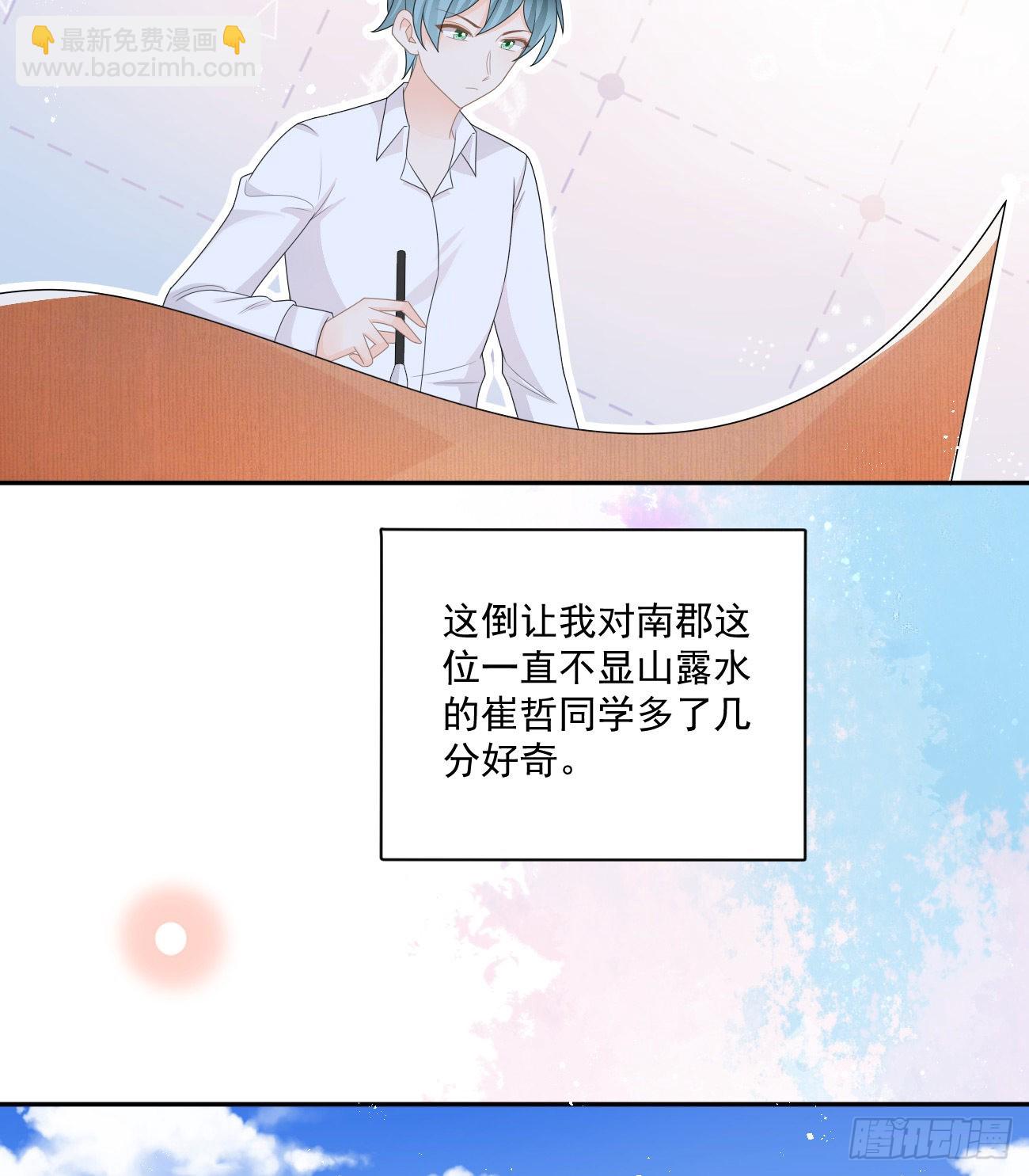 出糗也要拉个垫背45