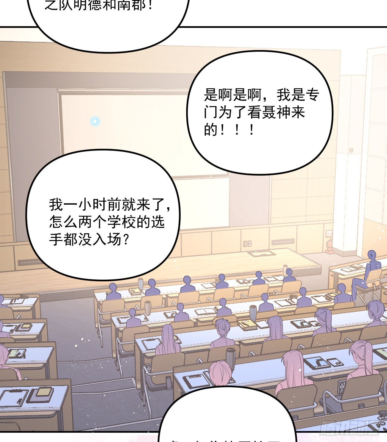 出糗也要拉个垫背47
