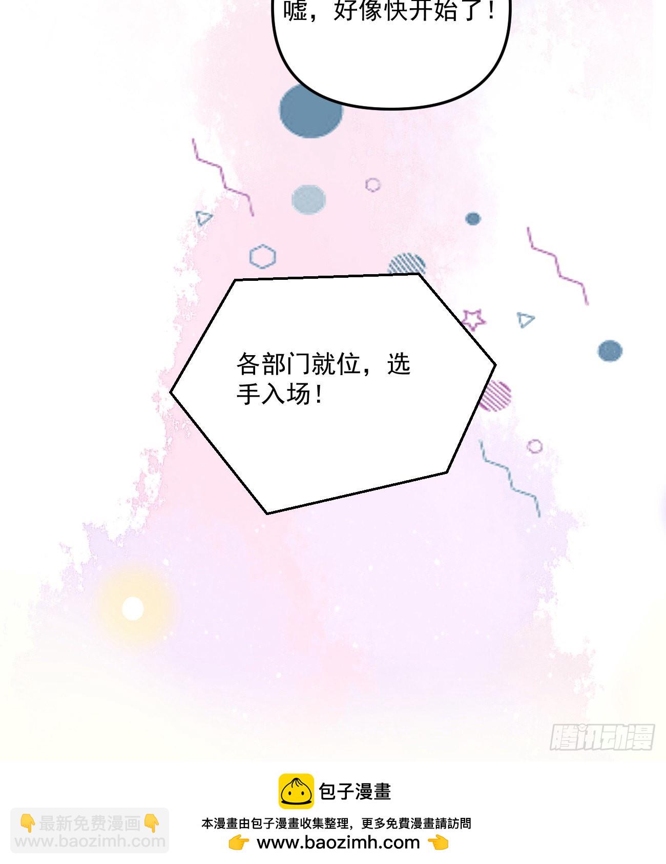 出糗也要拉个垫背48