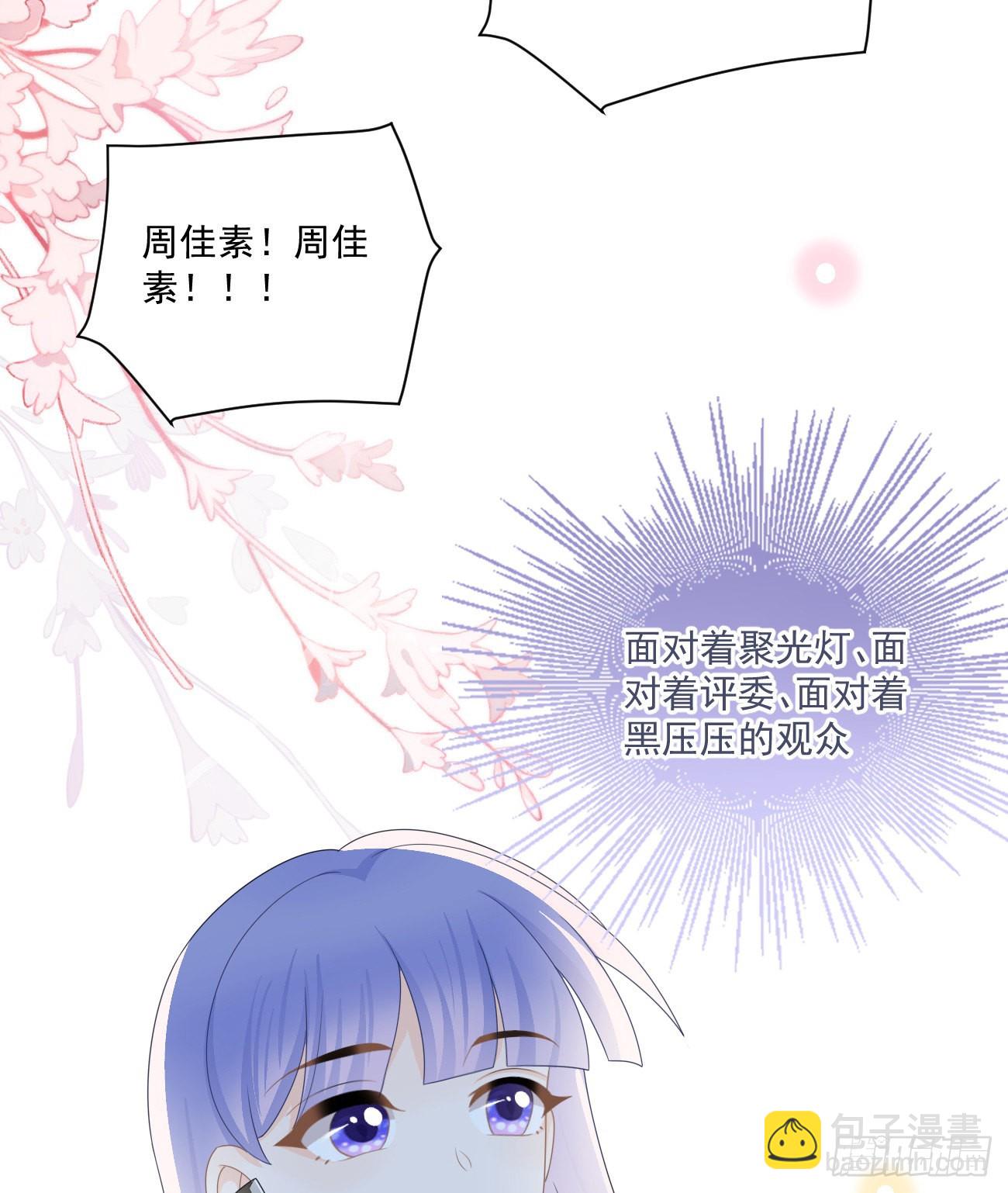 出糗也要拉个垫背5