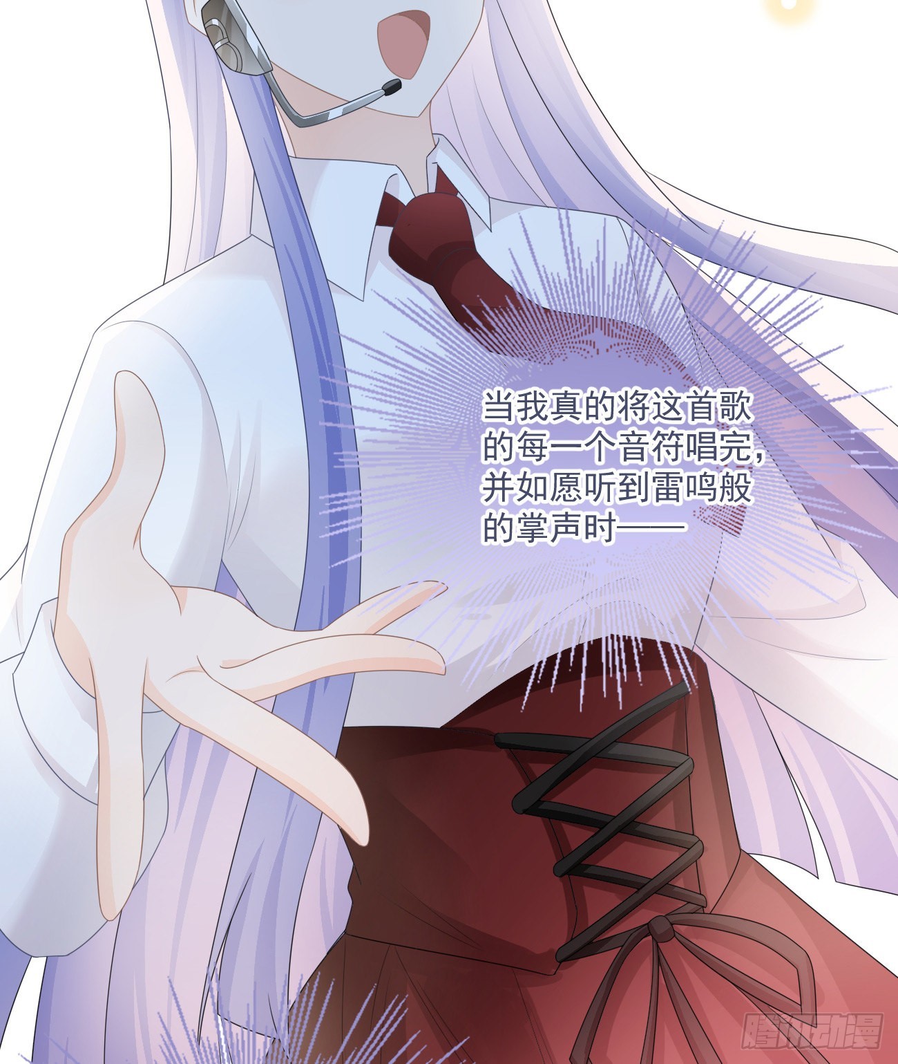 出糗也要拉个垫背6