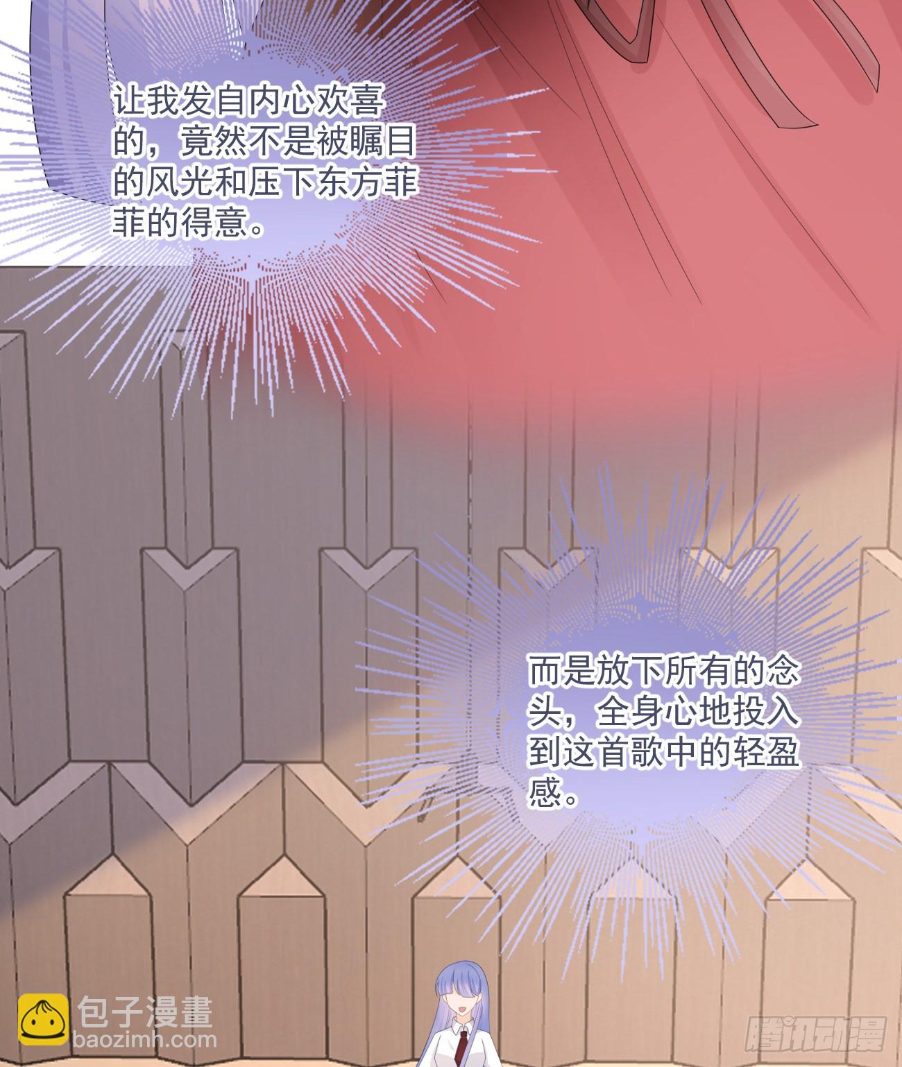 出糗也要拉个垫背7