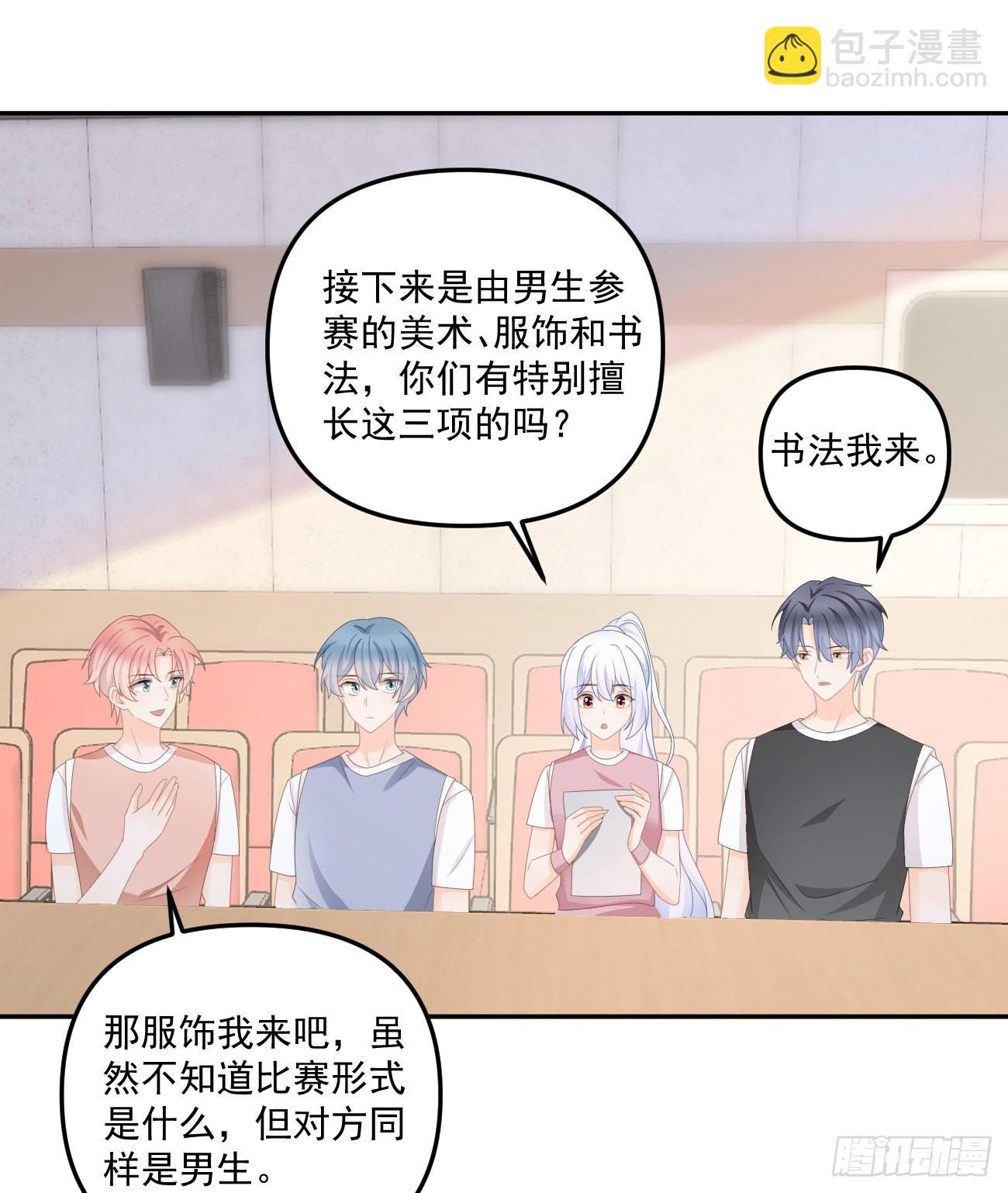 出糗也要拉个垫背9