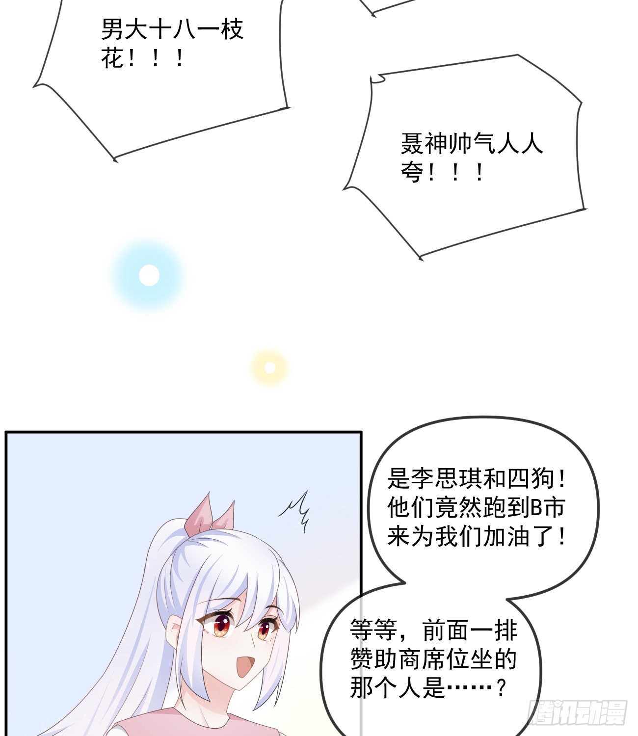 人肉计算器与百科全书11