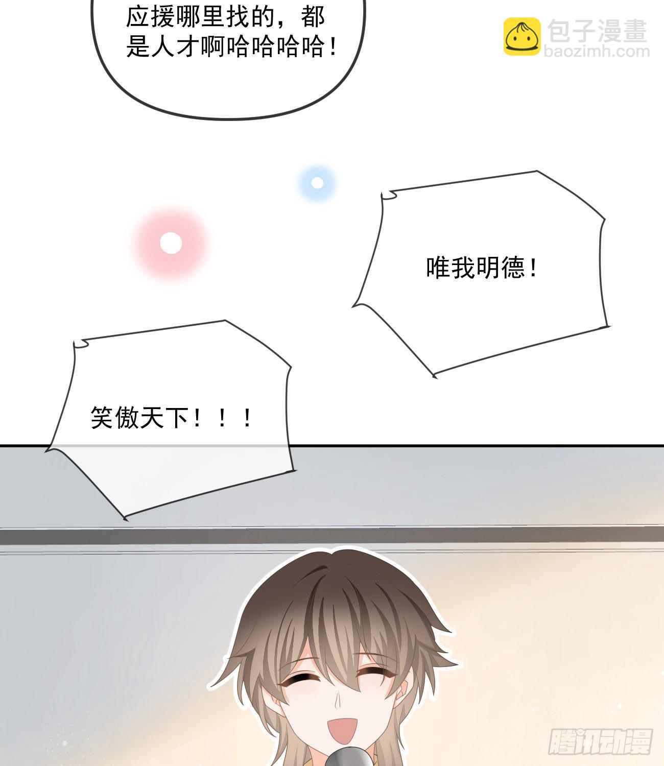 人肉计算器与百科全书15
