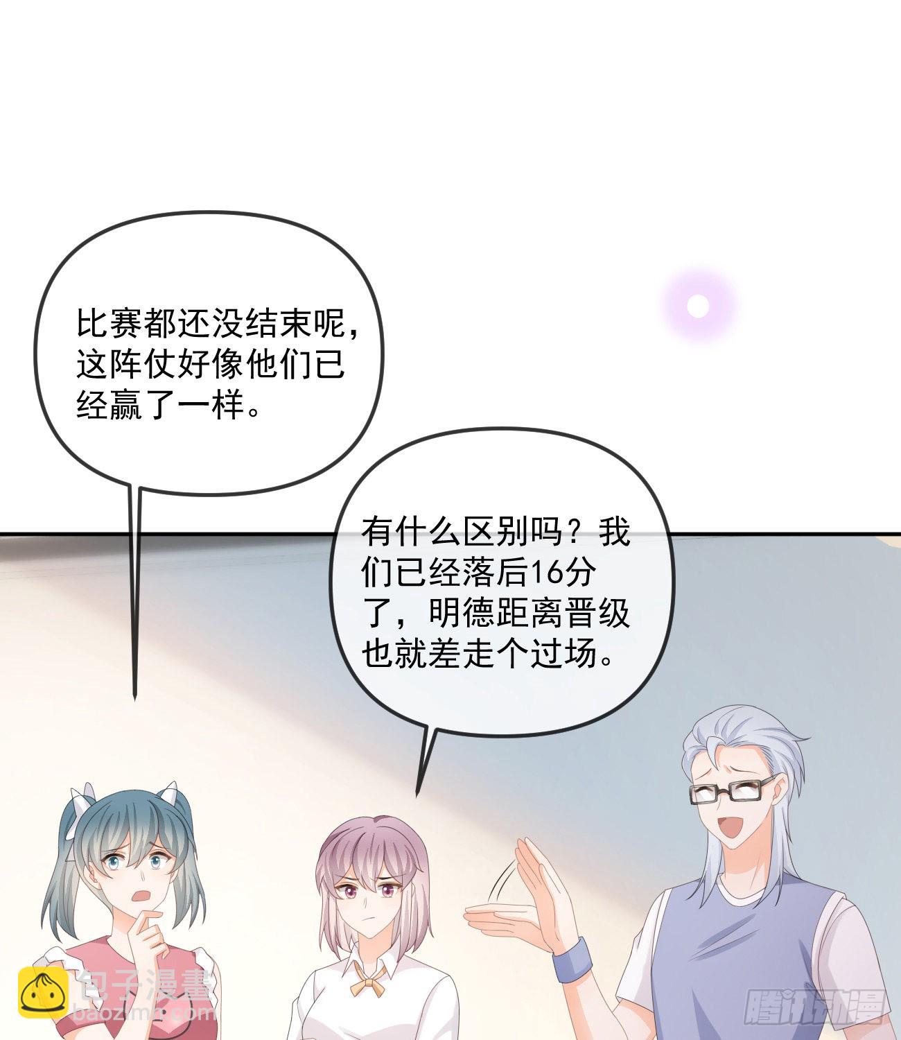 人肉计算器与百科全书17