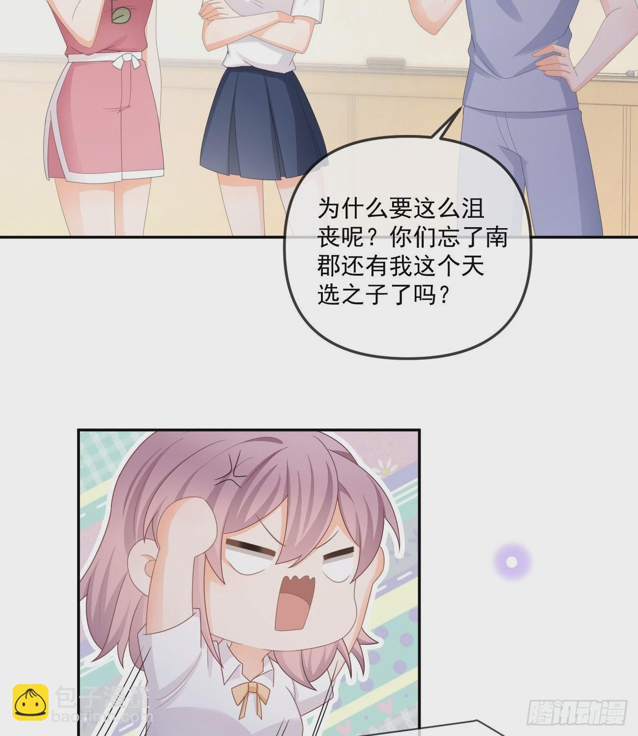 人肉计算器与百科全书18