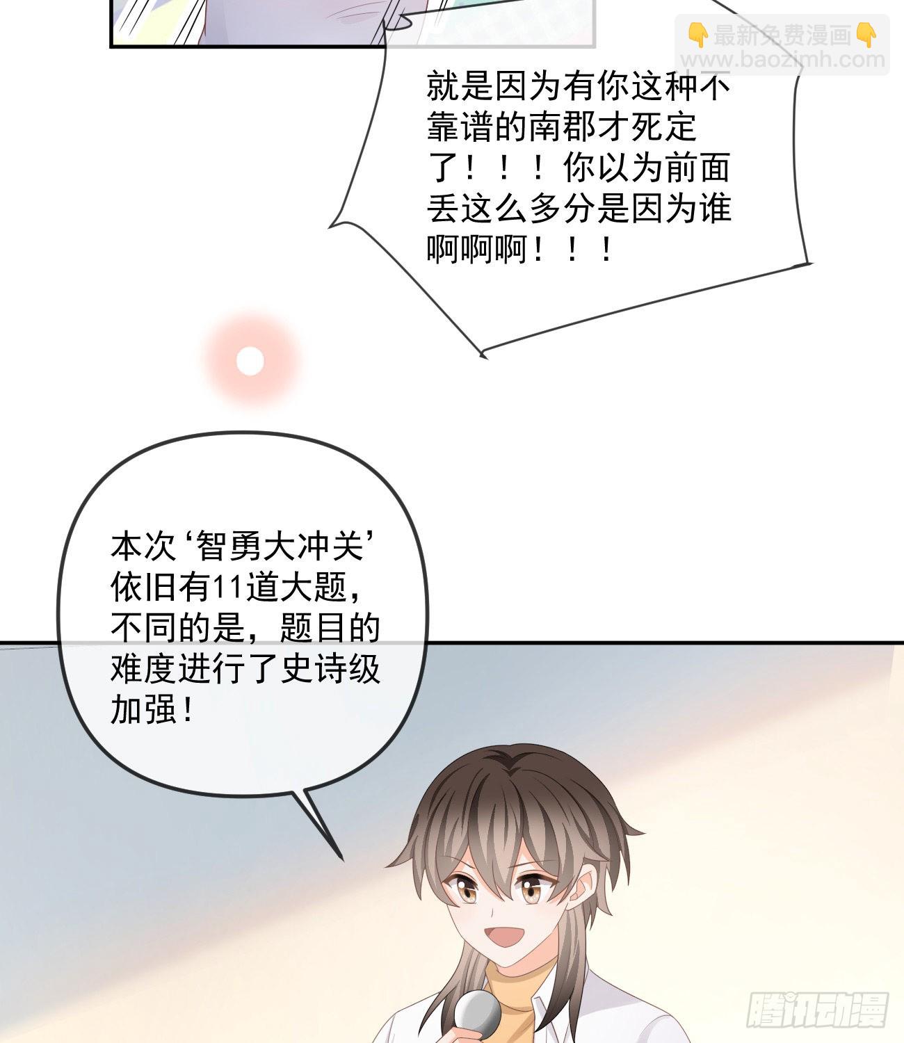 人肉计算器与百科全书19
