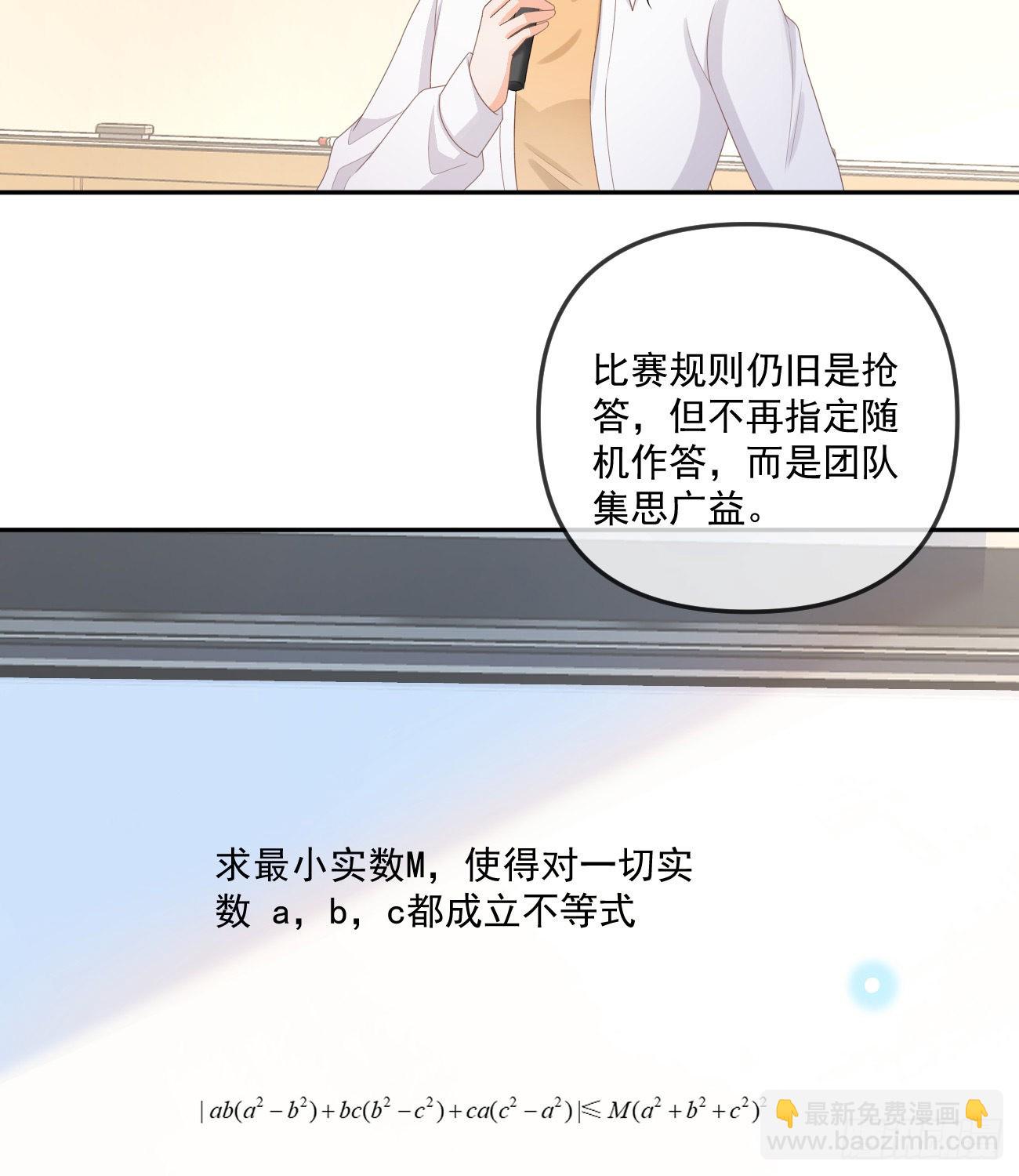 人肉计算器与百科全书20