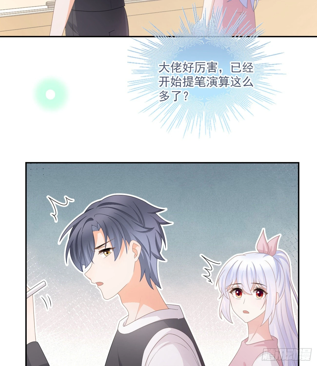 人肉计算器与百科全书22