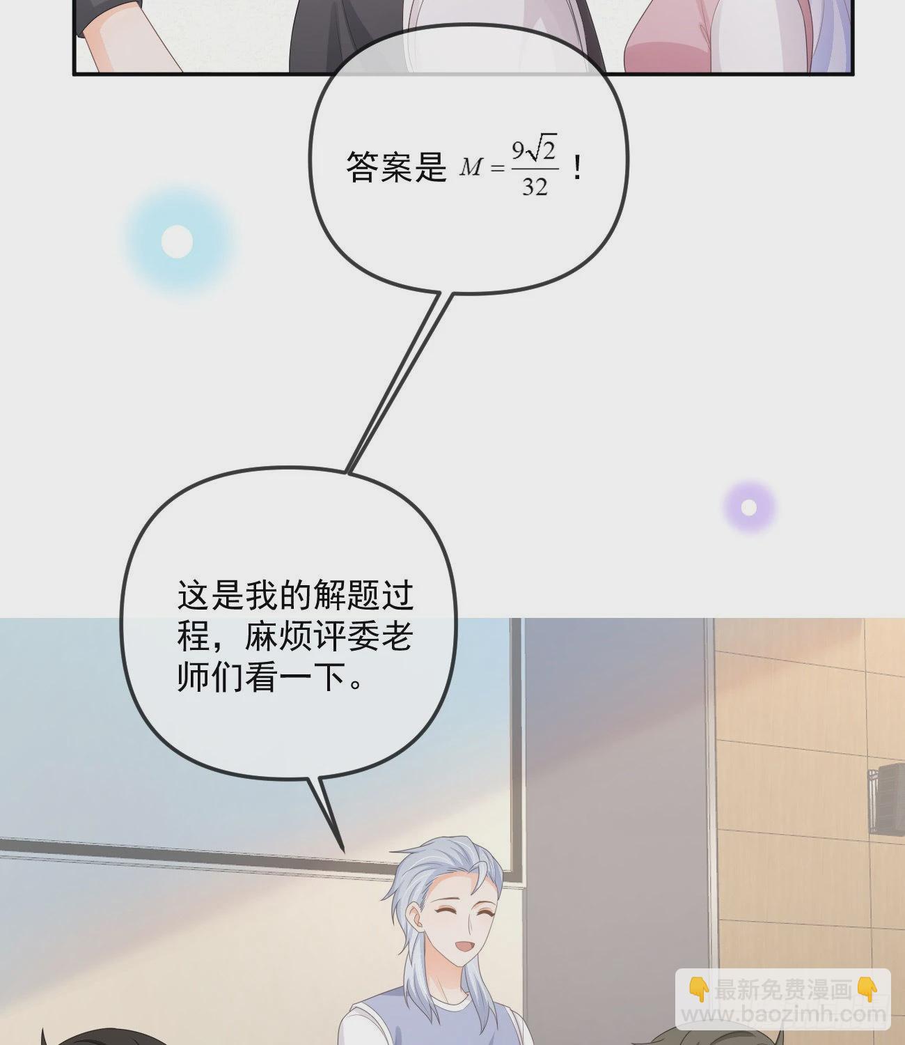 人肉计算器与百科全书23