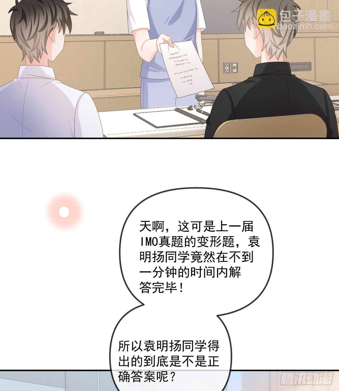 人肉计算器与百科全书24
