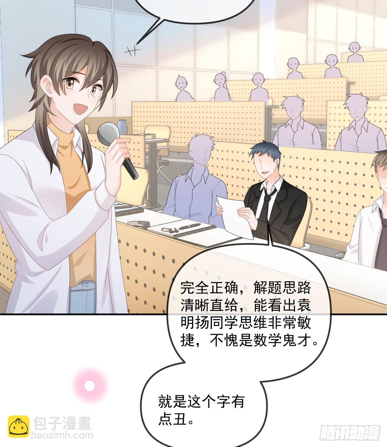 人肉计算器与百科全书25