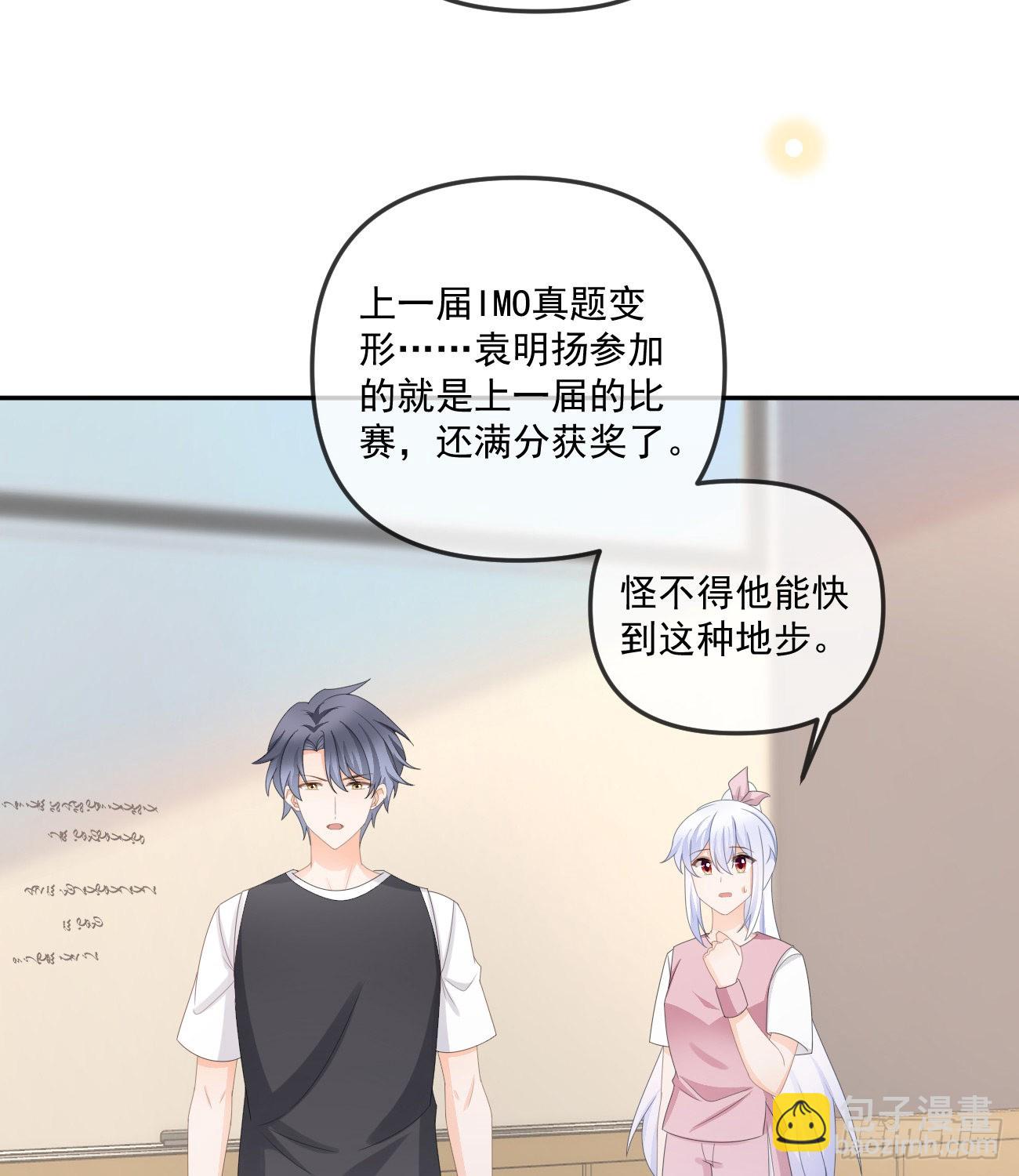 人肉计算器与百科全书26