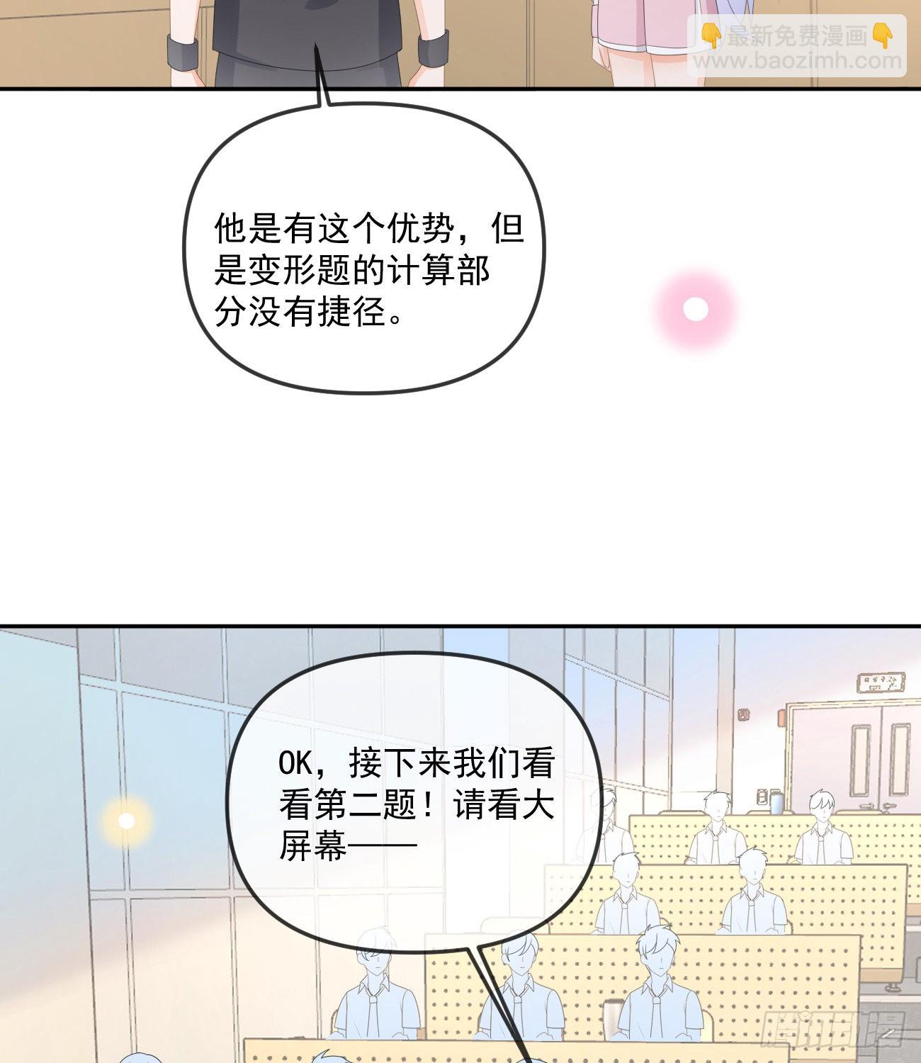 人肉计算器与百科全书27