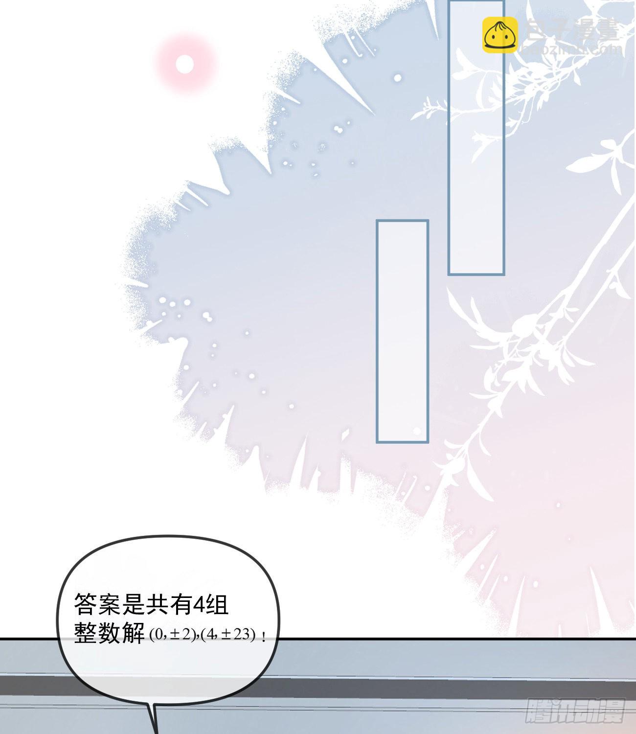人肉计算器与百科全书29