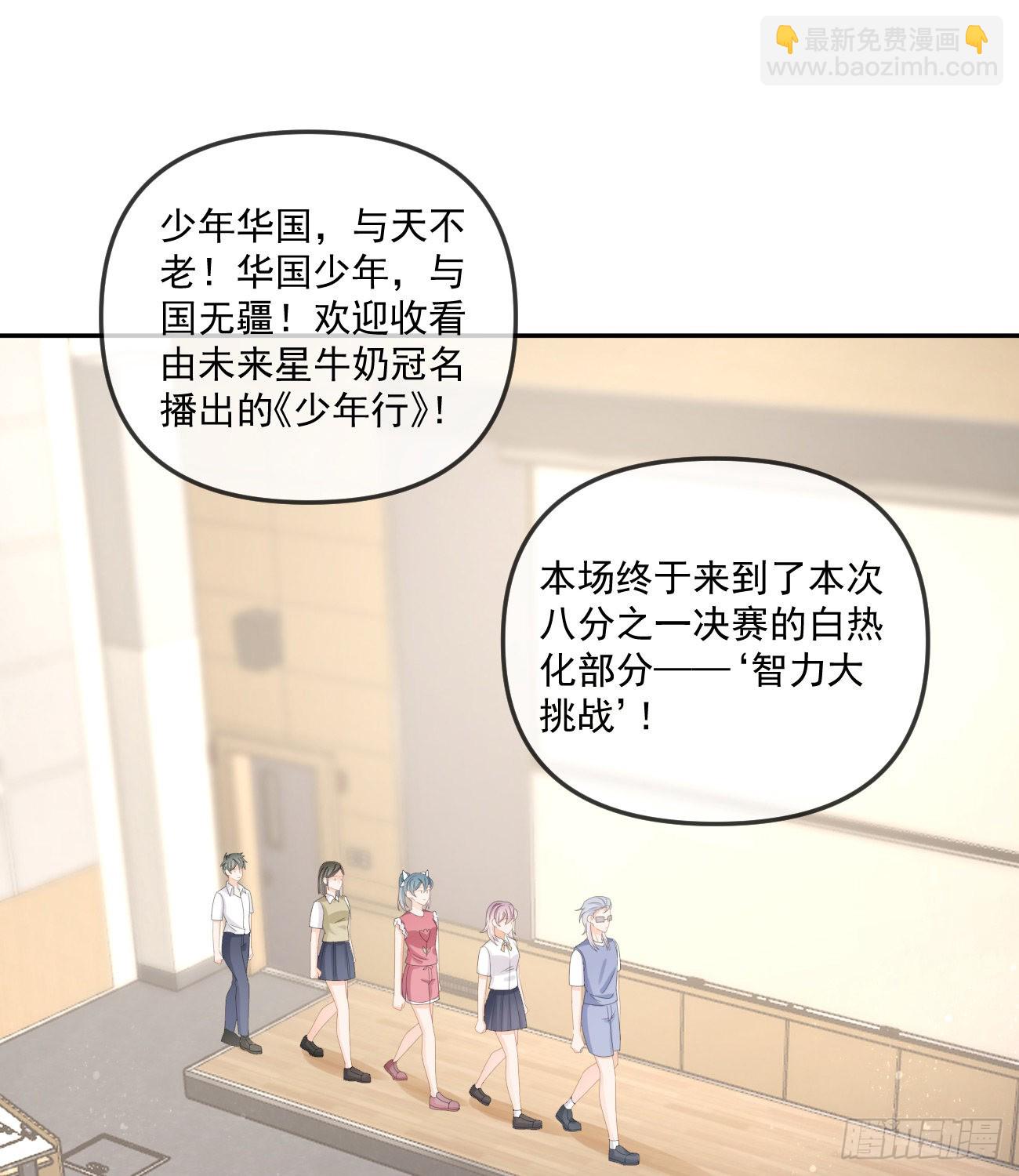 人肉计算器与百科全书3