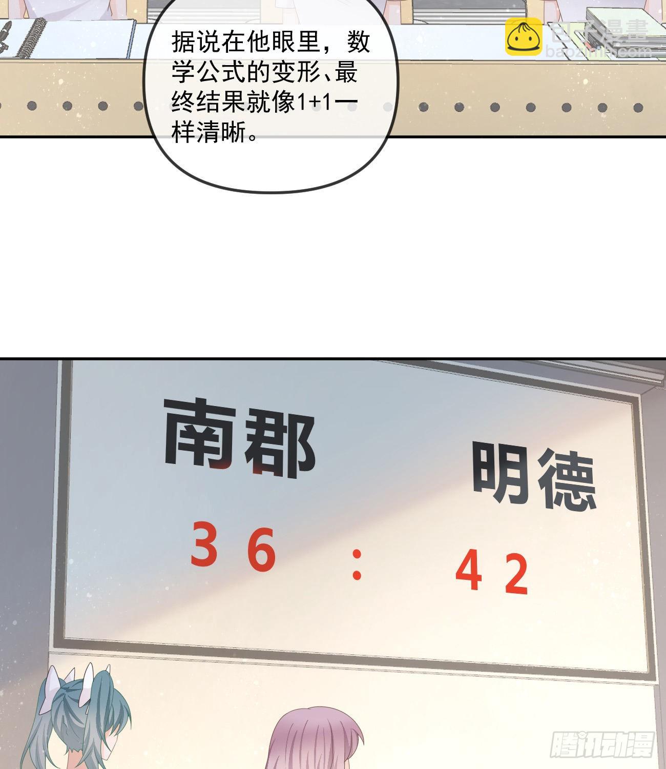 人肉计算器与百科全书32
