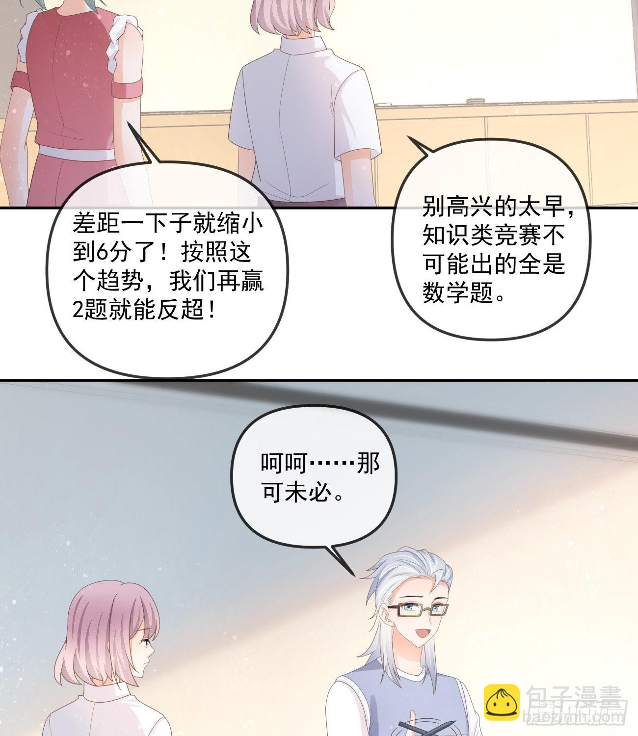 人肉计算器与百科全书33