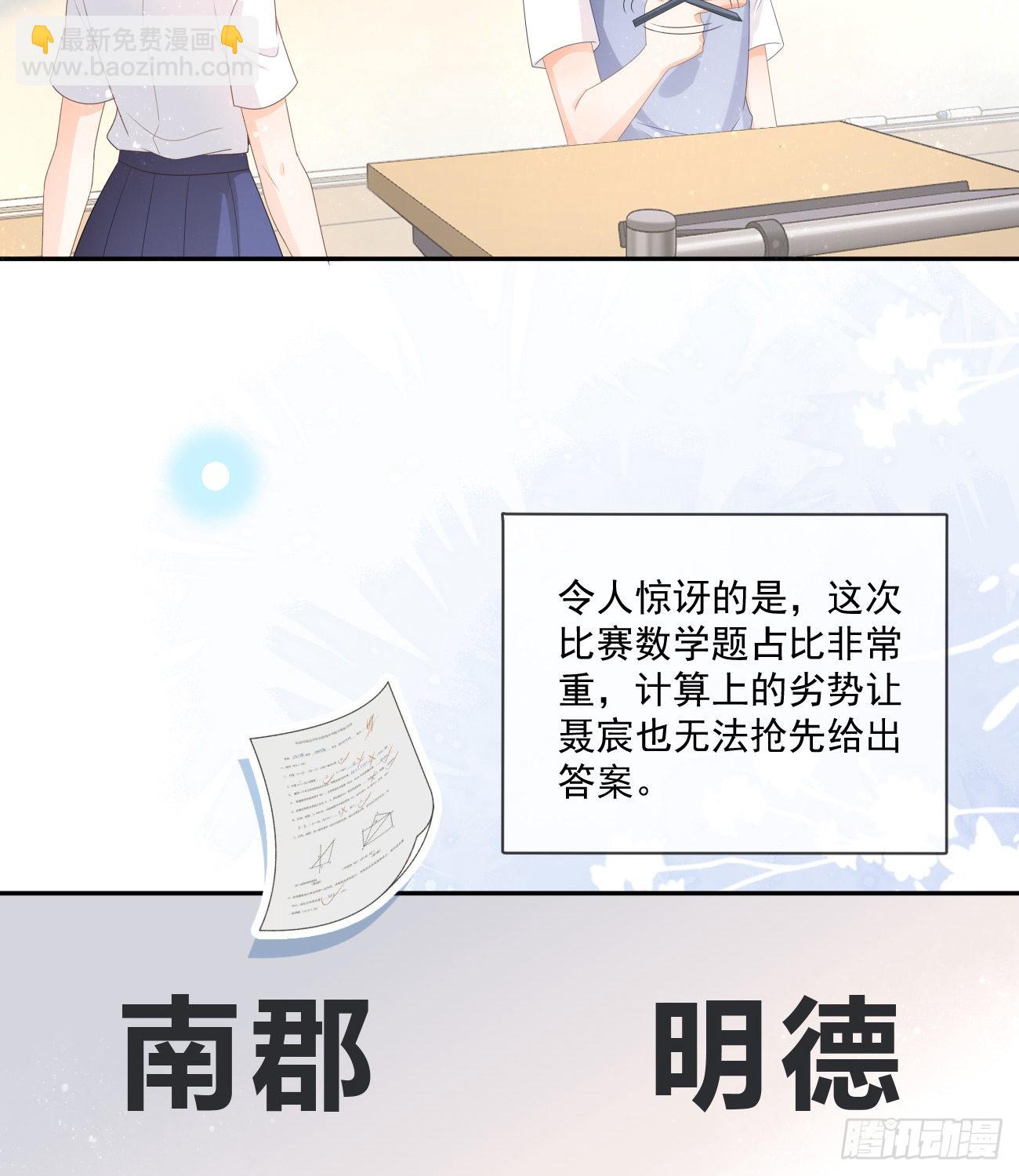 人肉计算器与百科全书34