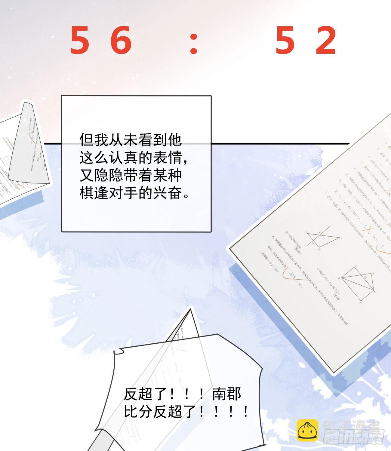 人肉计算器与百科全书35