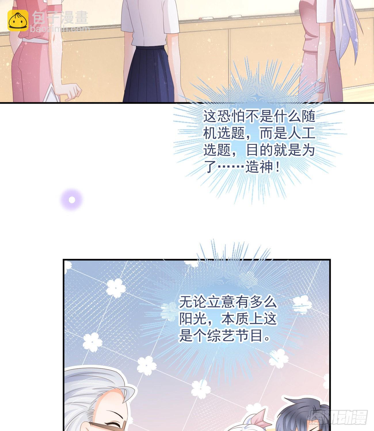 人肉计算器与百科全书37