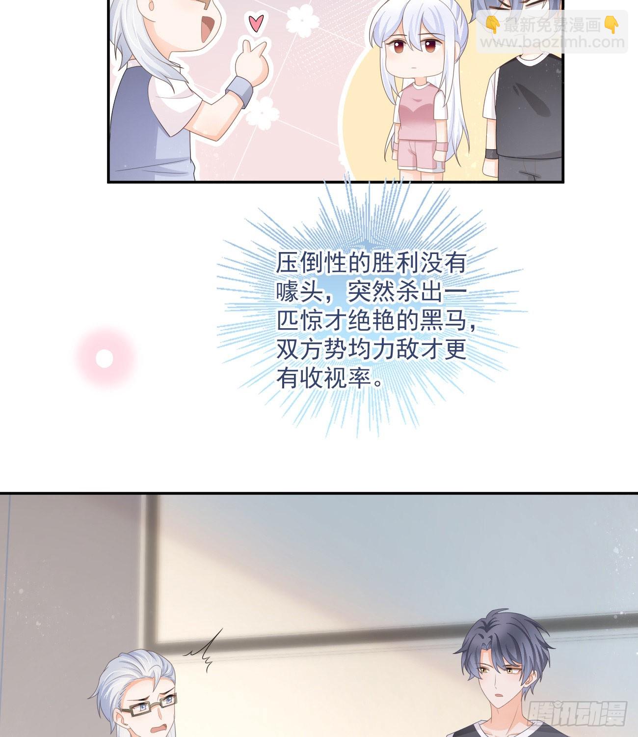 人肉计算器与百科全书38