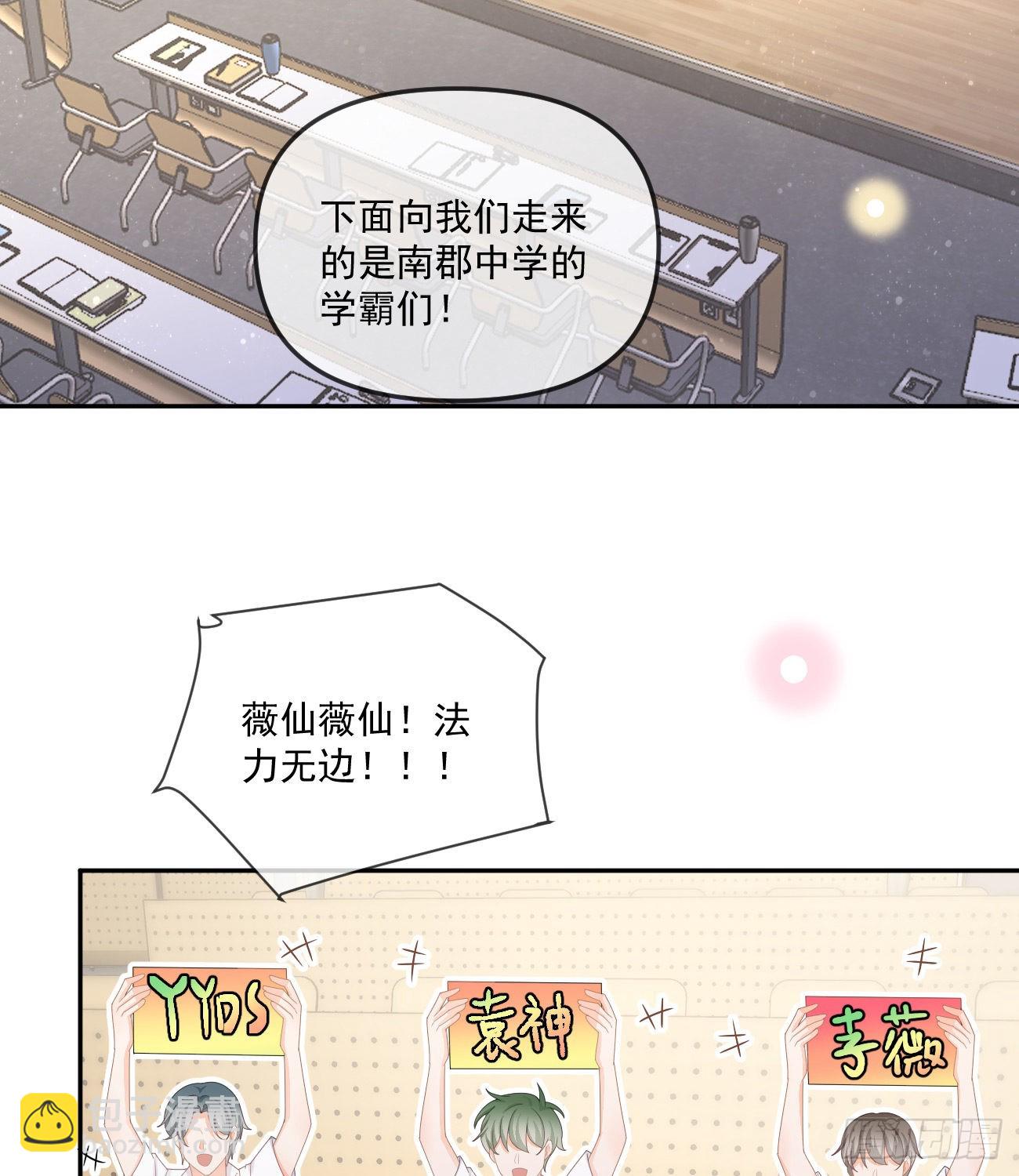 人肉计算器与百科全书4