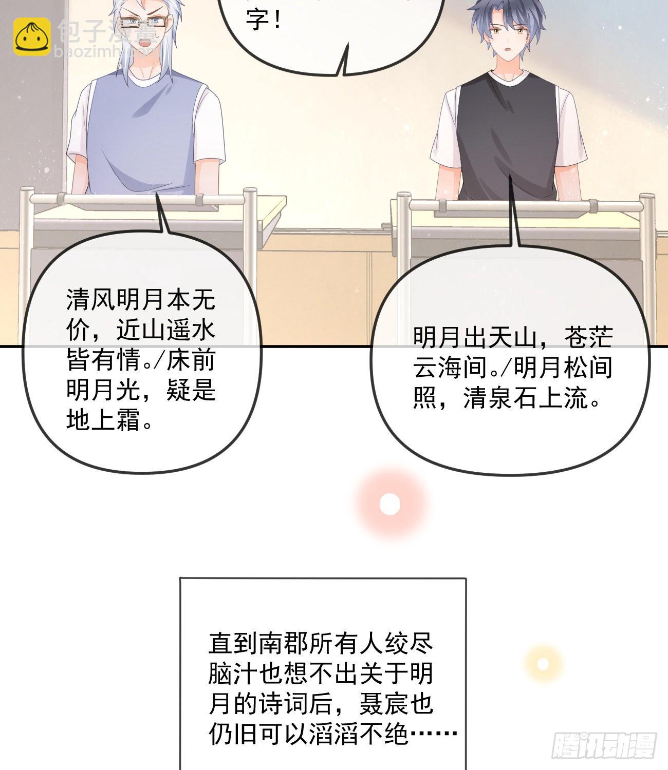 人肉计算器与百科全书40