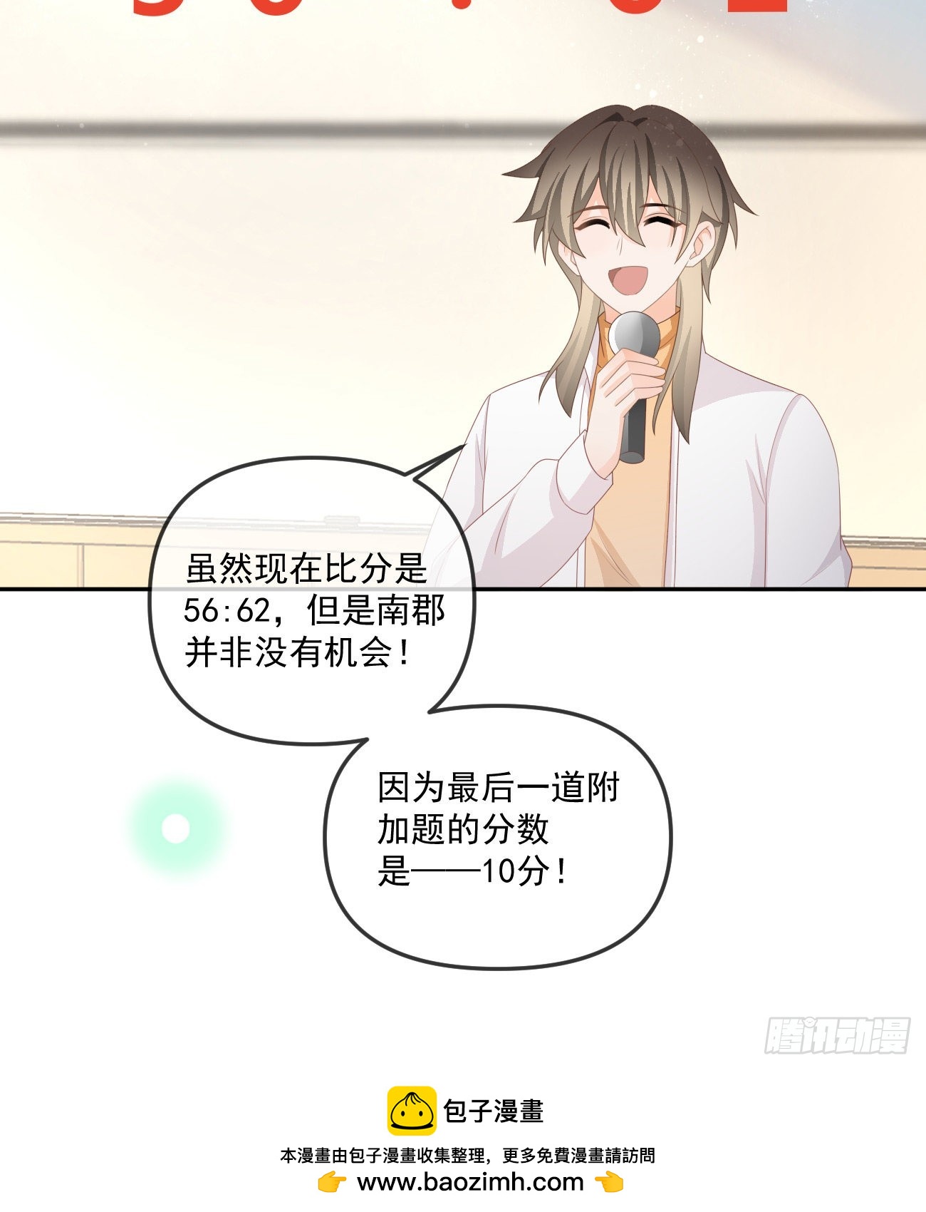 人肉计算器与百科全书44