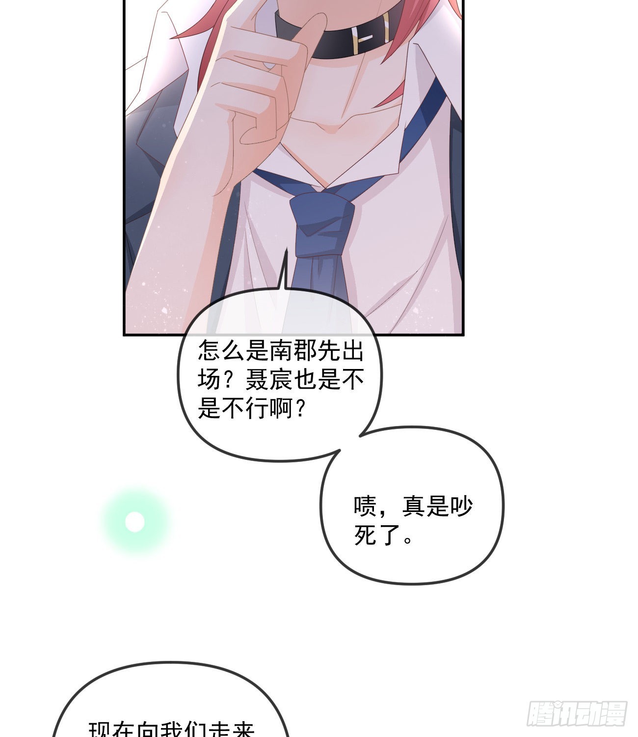 人肉计算器与百科全书6