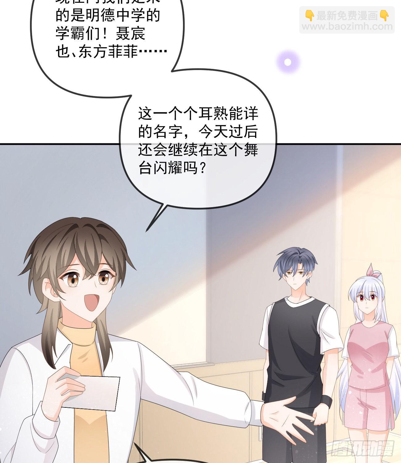 人肉计算器与百科全书7