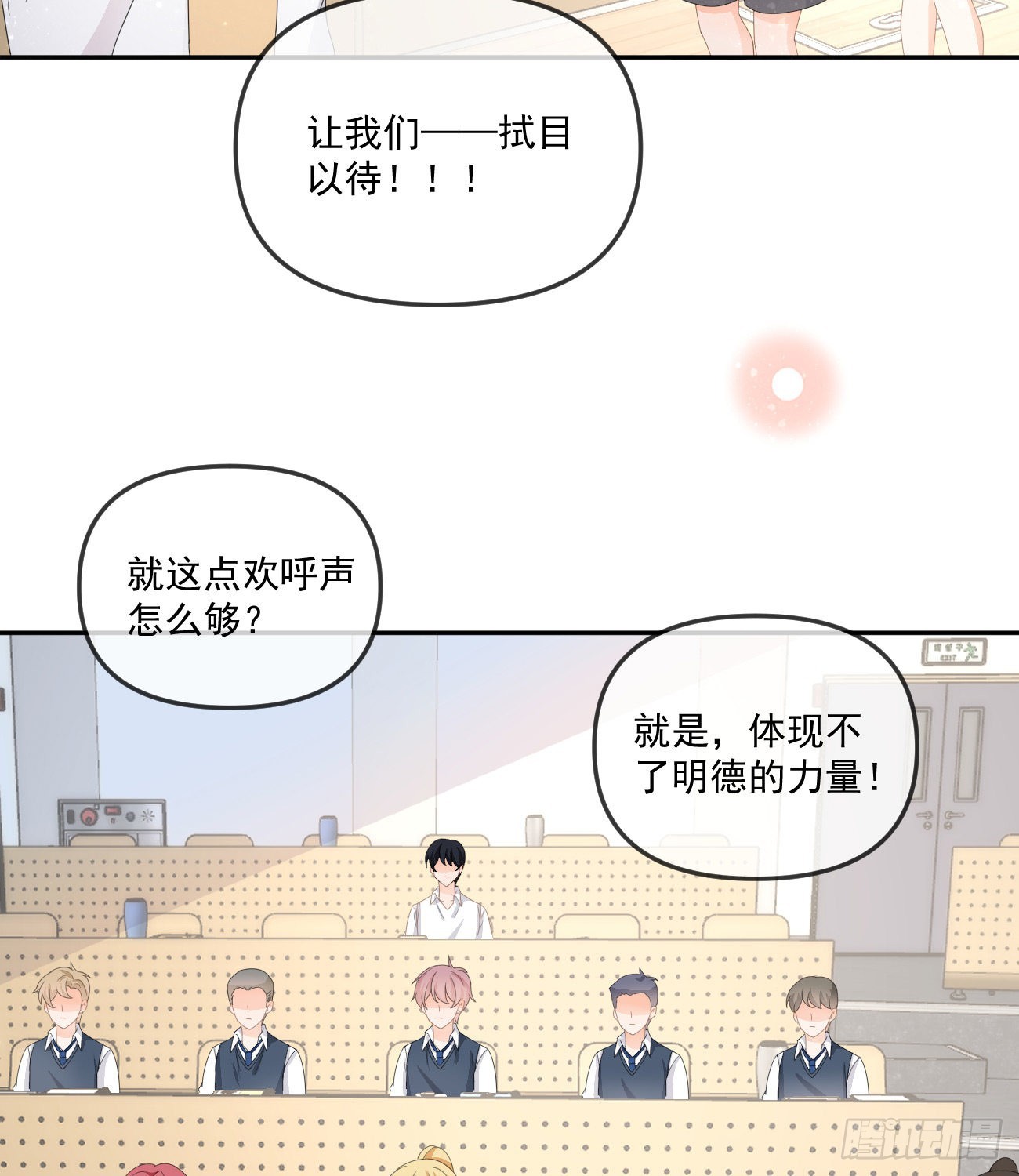人肉计算器与百科全书8