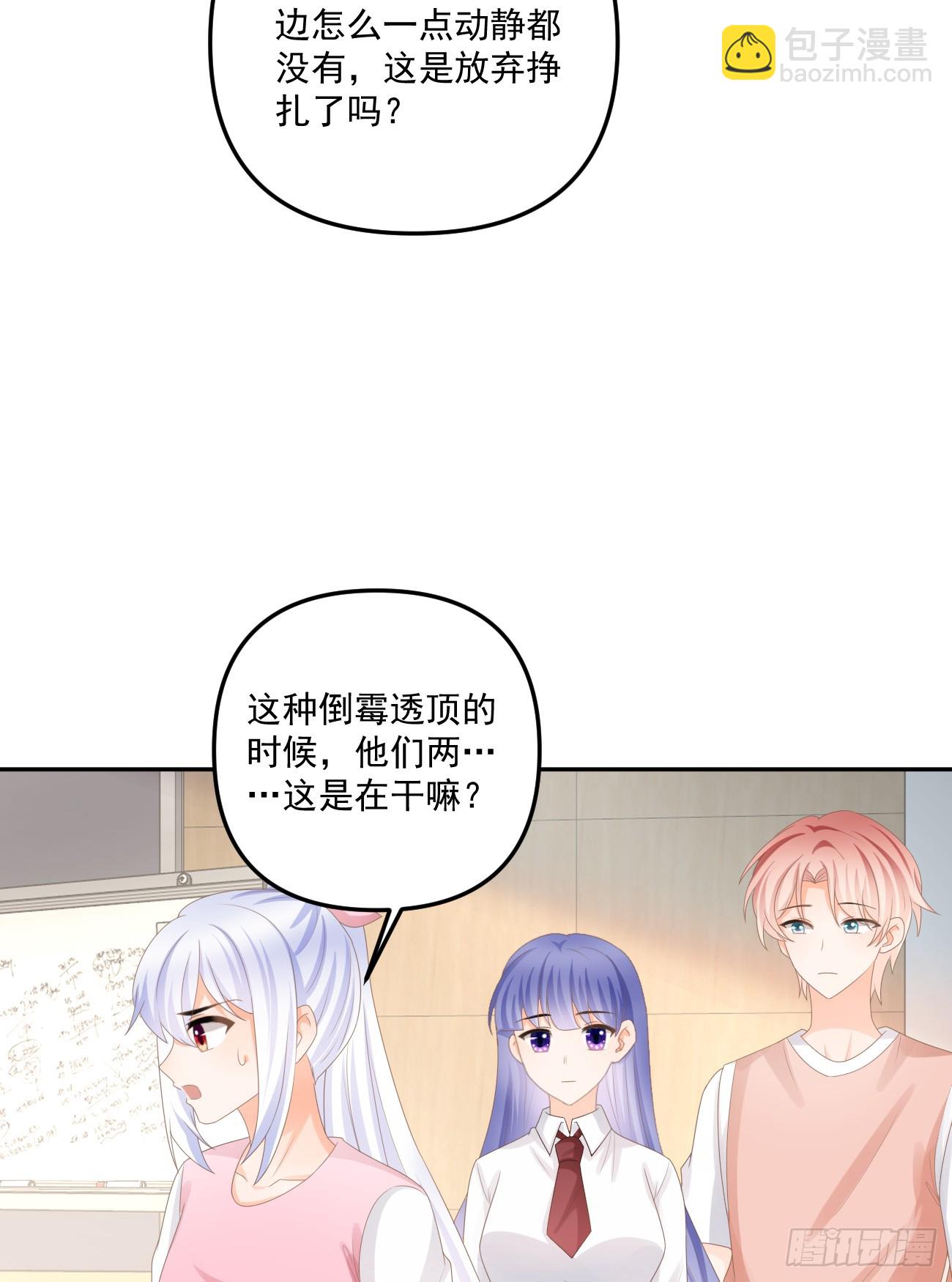 高手过招毫厘间11