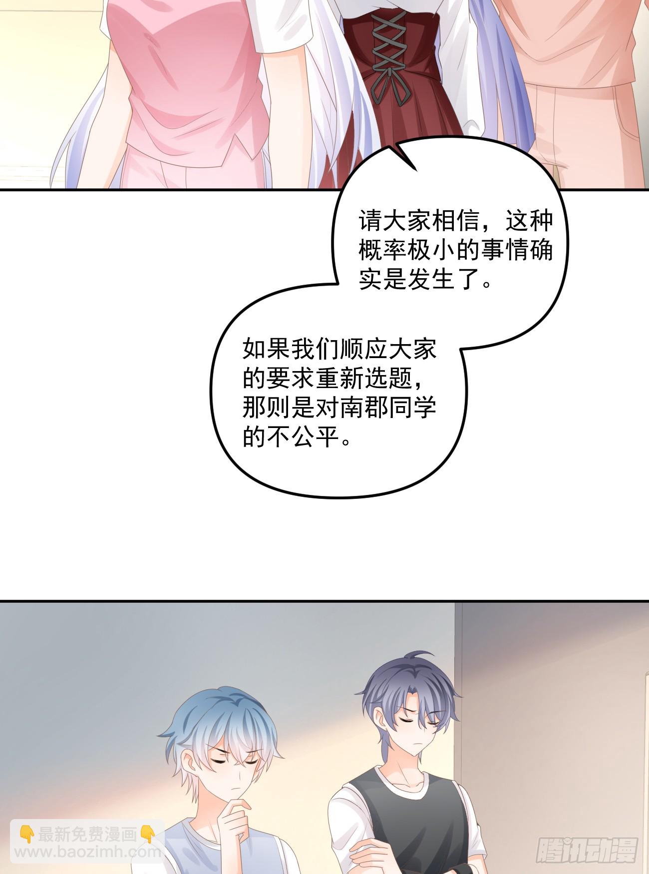 高手过招毫厘间12
