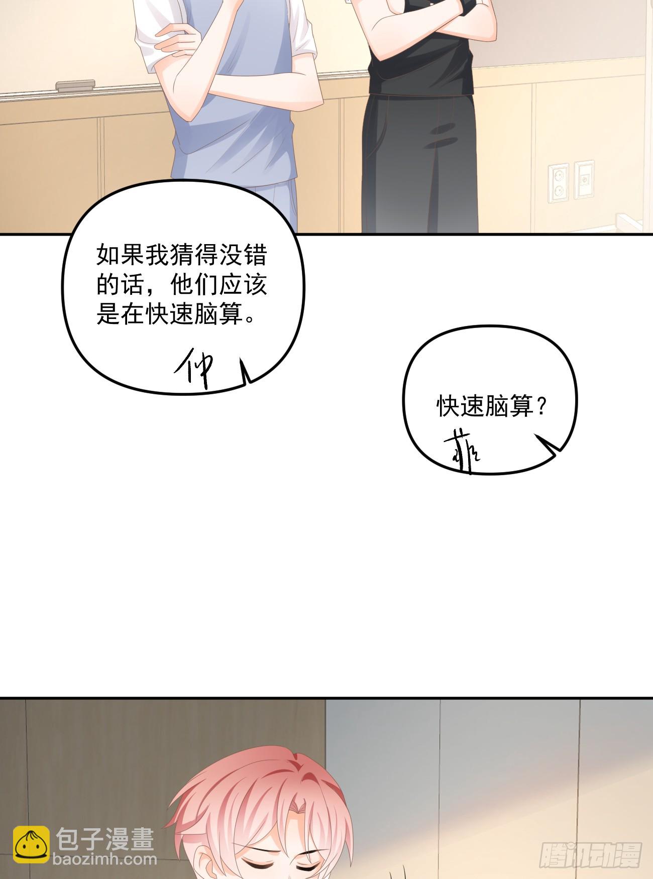 高手过招毫厘间13