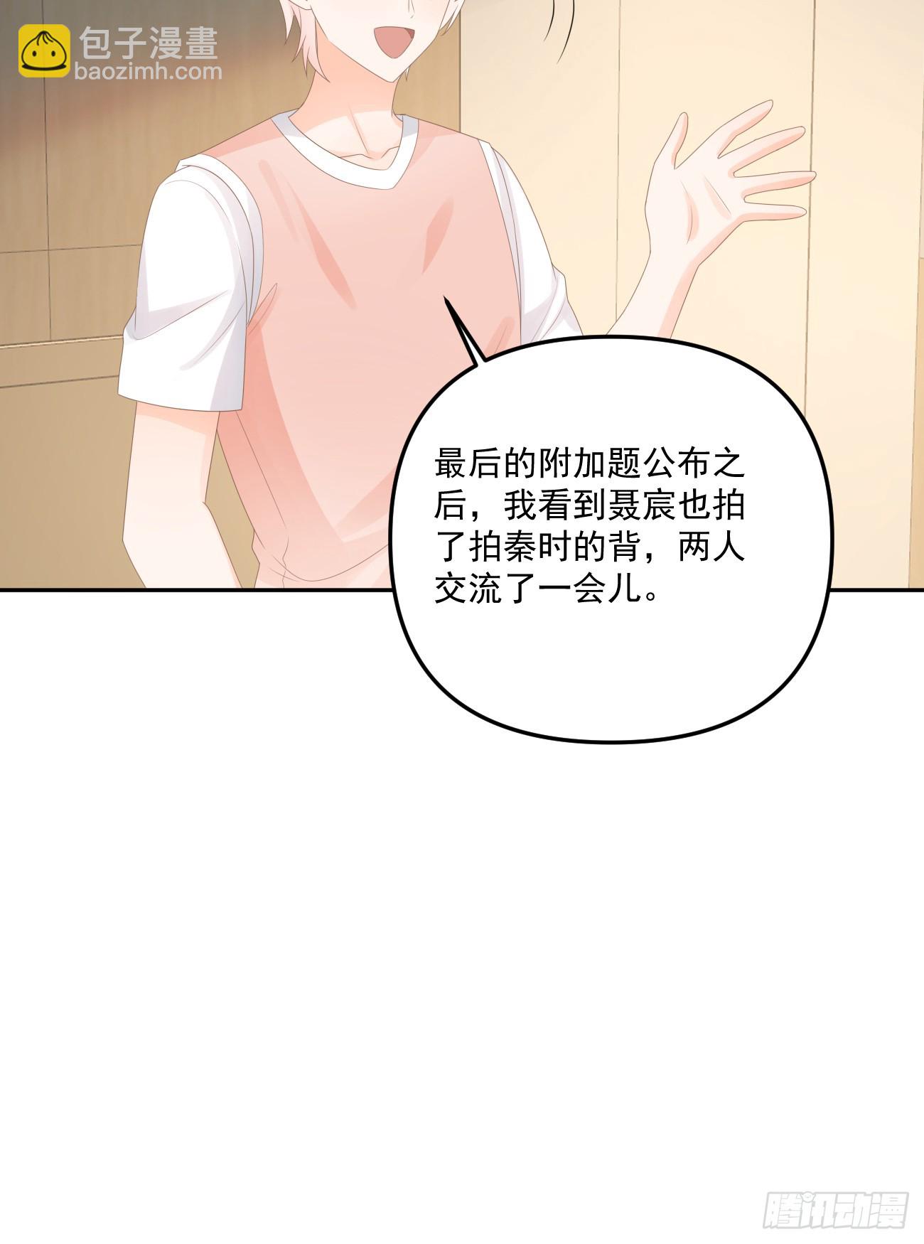 高手过招毫厘间14
