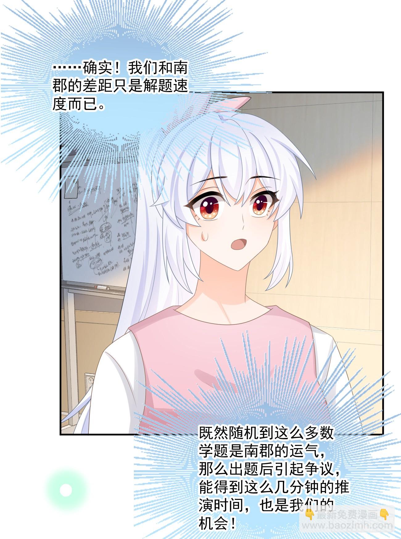 高手过招毫厘间15