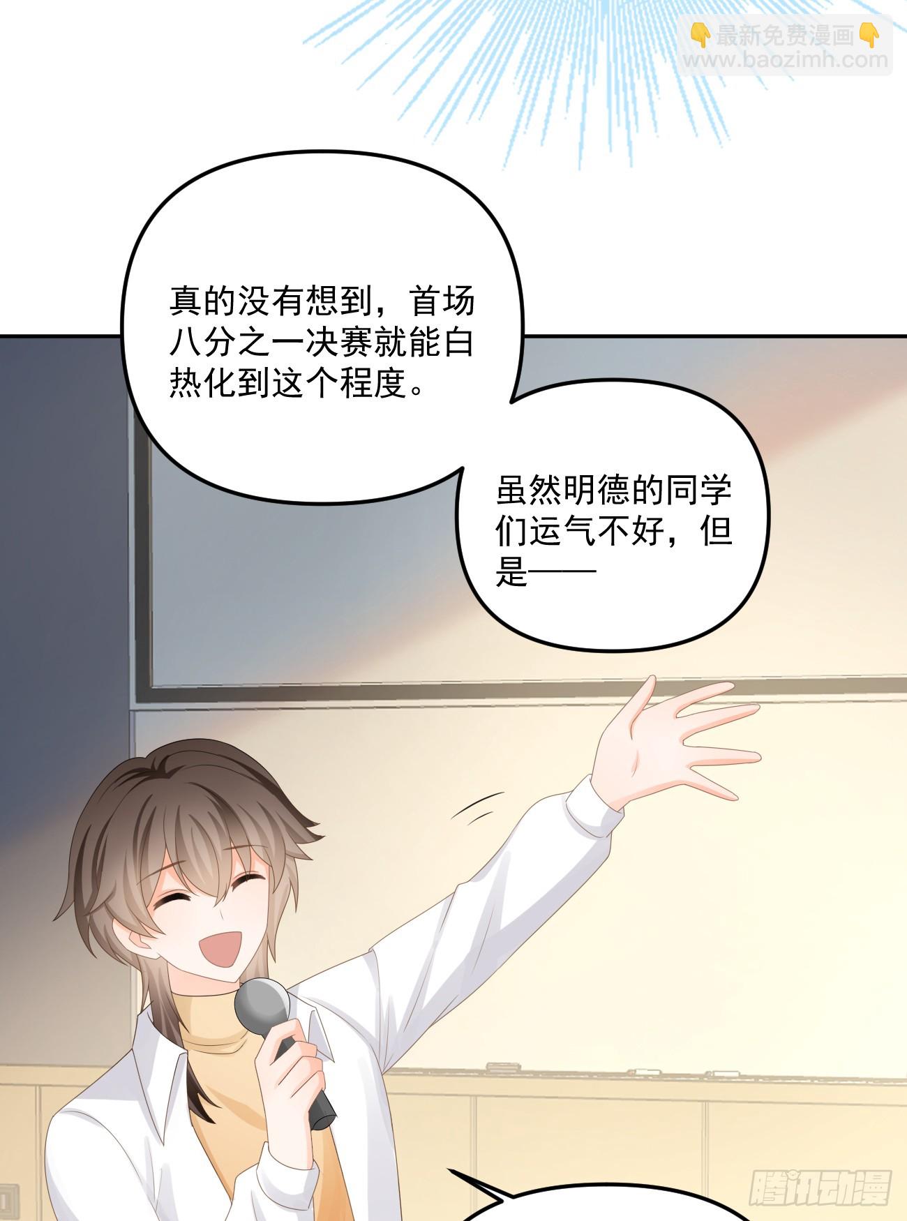 高手过招毫厘间16