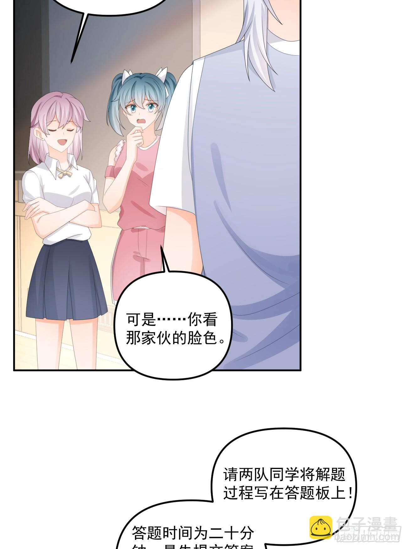 高手过招毫厘间19